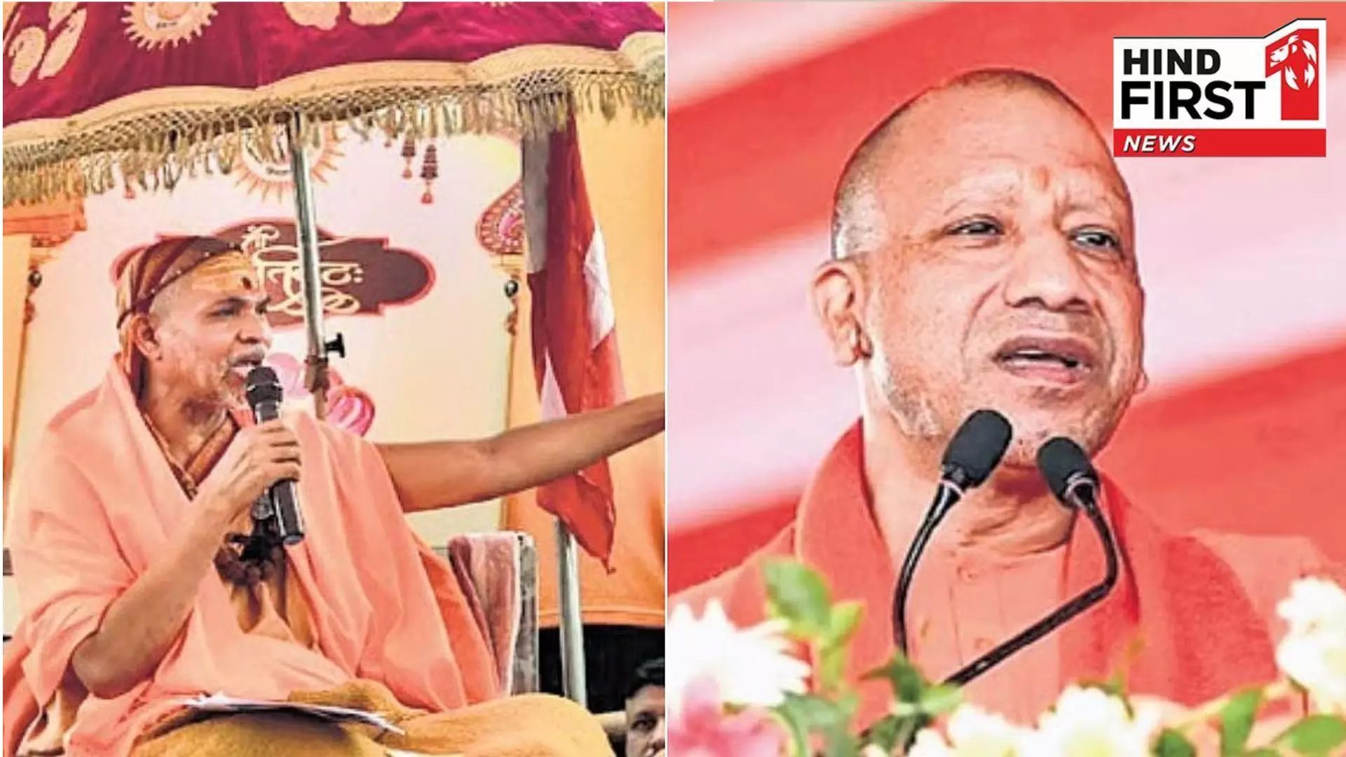 Shankaracharya Avimukteshwaranand furious at CM Yogi, says declare cow as a national mother within 40 days Shankaracharya Avimukteshwaranand furious at CM Yogi, says declare cow as a national mother within 40 days
