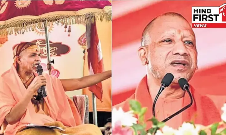Shankaracharya Avimukteshwaranand furious at CM Yogi, says declare cow as a national mother within 40 days