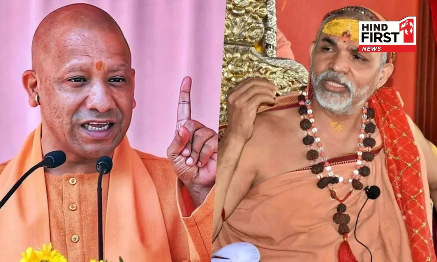 CM post and Mahants throne were through kinship... Swami Avimukteshwaranandas attack on CM Yogi CM post and Mahants throne were through kinship... Swami Avimukteshwaranandas attack on CM Yogi