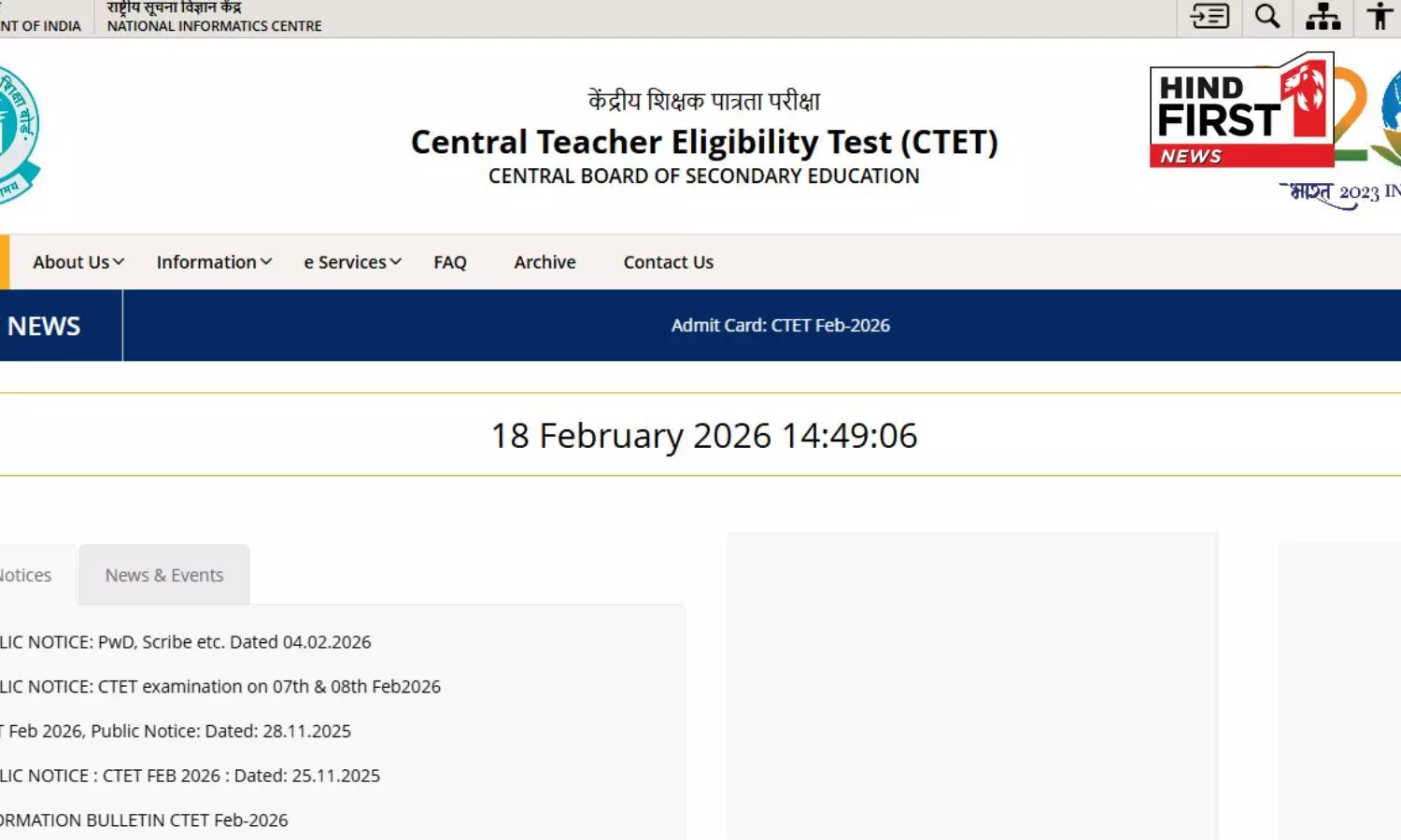 How to Check CTET Answer Key 2026 Paper 1 & 2 - Direct Link
