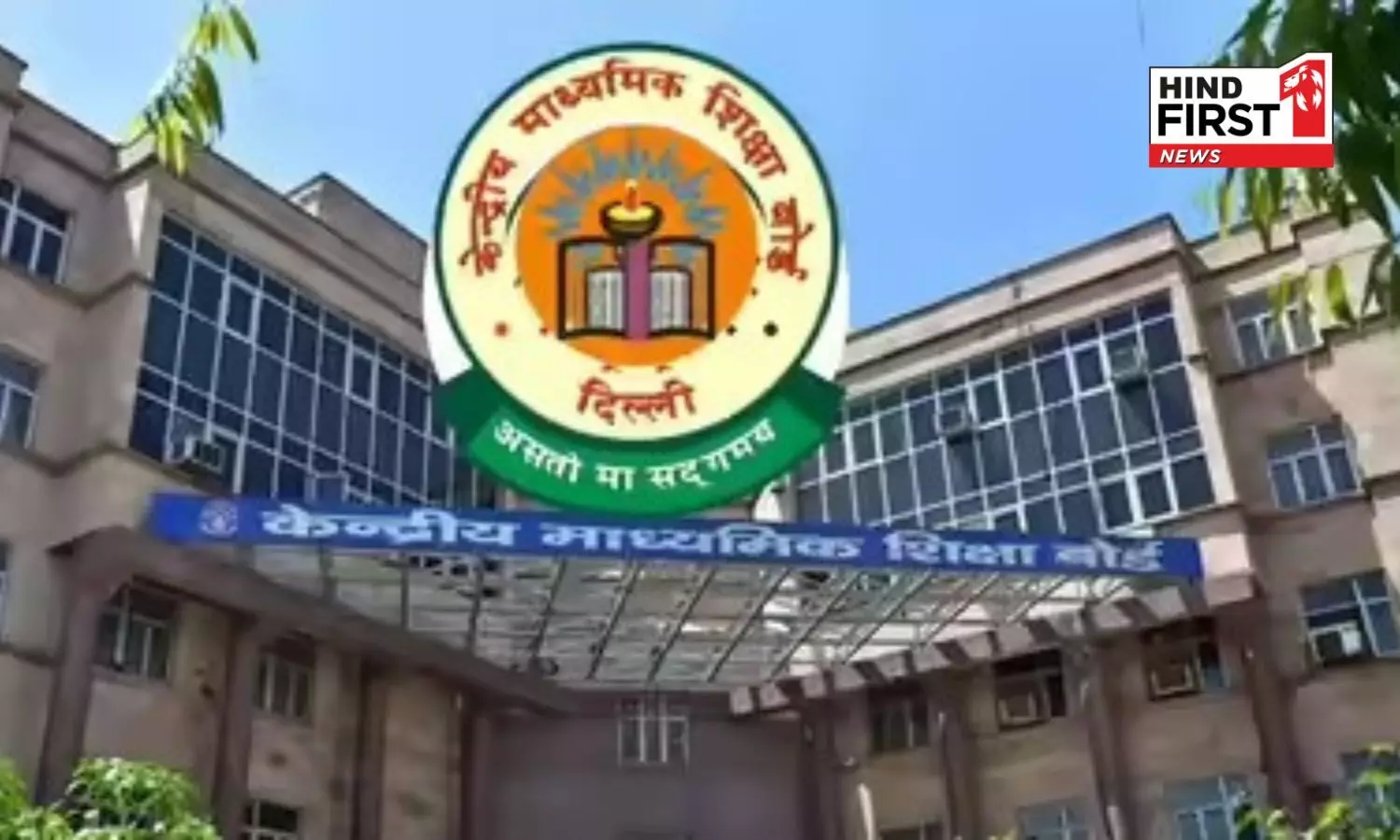 CBSE to Introduce Two-Tier Science and Social Science for Class 9th-10th in 2026 Session CBSE to Introduce Two-Tier Science and Social Science for Class 9th-10th in 2026 Session