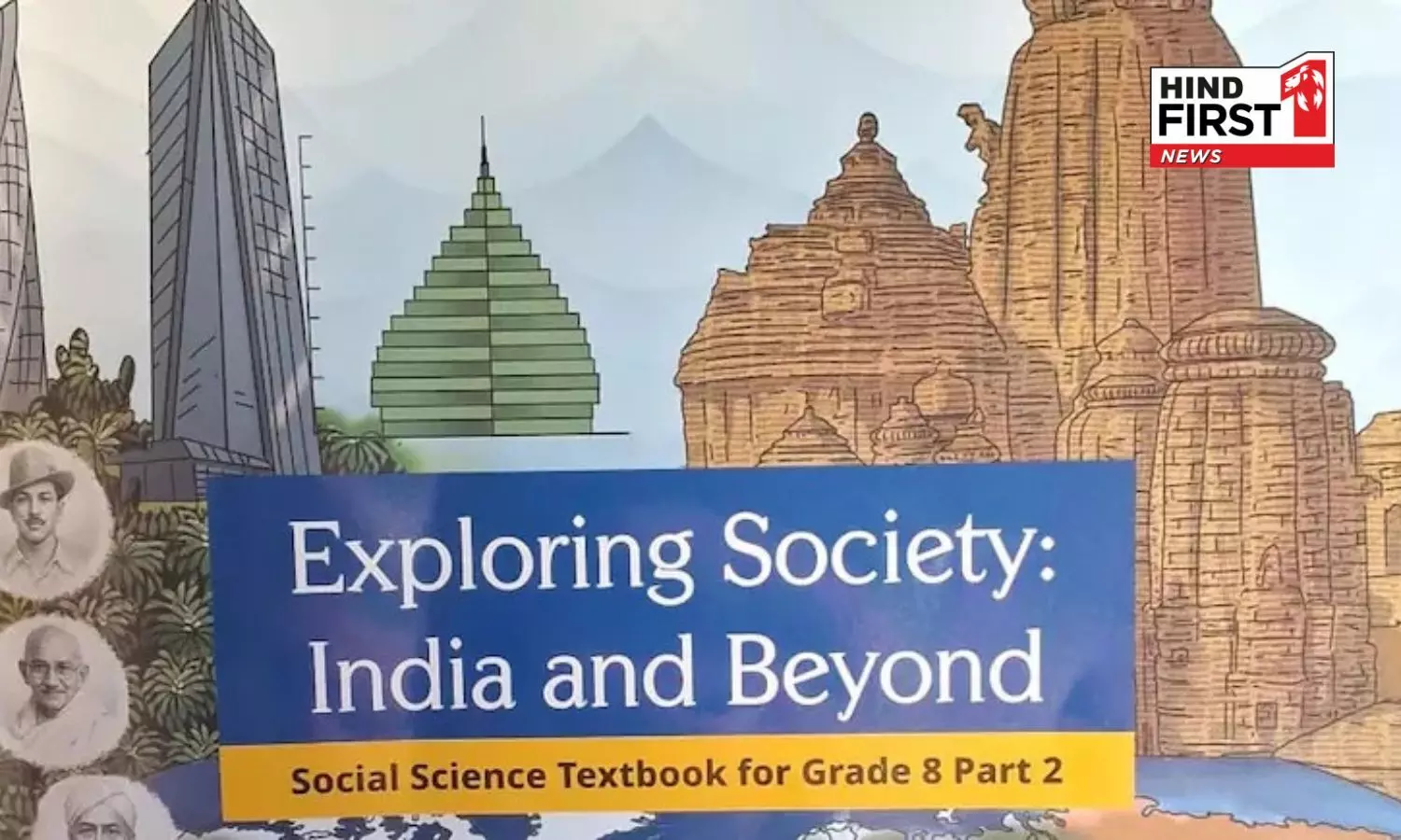 SC orders blanket ban on controversial NCERT book, a “deep conspiracy to portray judiciary as corrupt SC orders blanket ban on controversial NCERT book, a “deep conspiracy to portray judiciary as corrupt