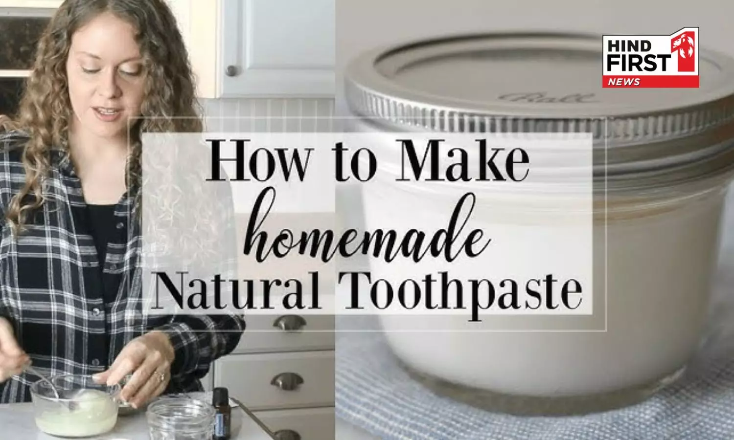 Get Rid of Every Dental Problem! Make Herbal Toothpaste at Home Get Rid of Every Dental Problem! Make Herbal Toothpaste at Home