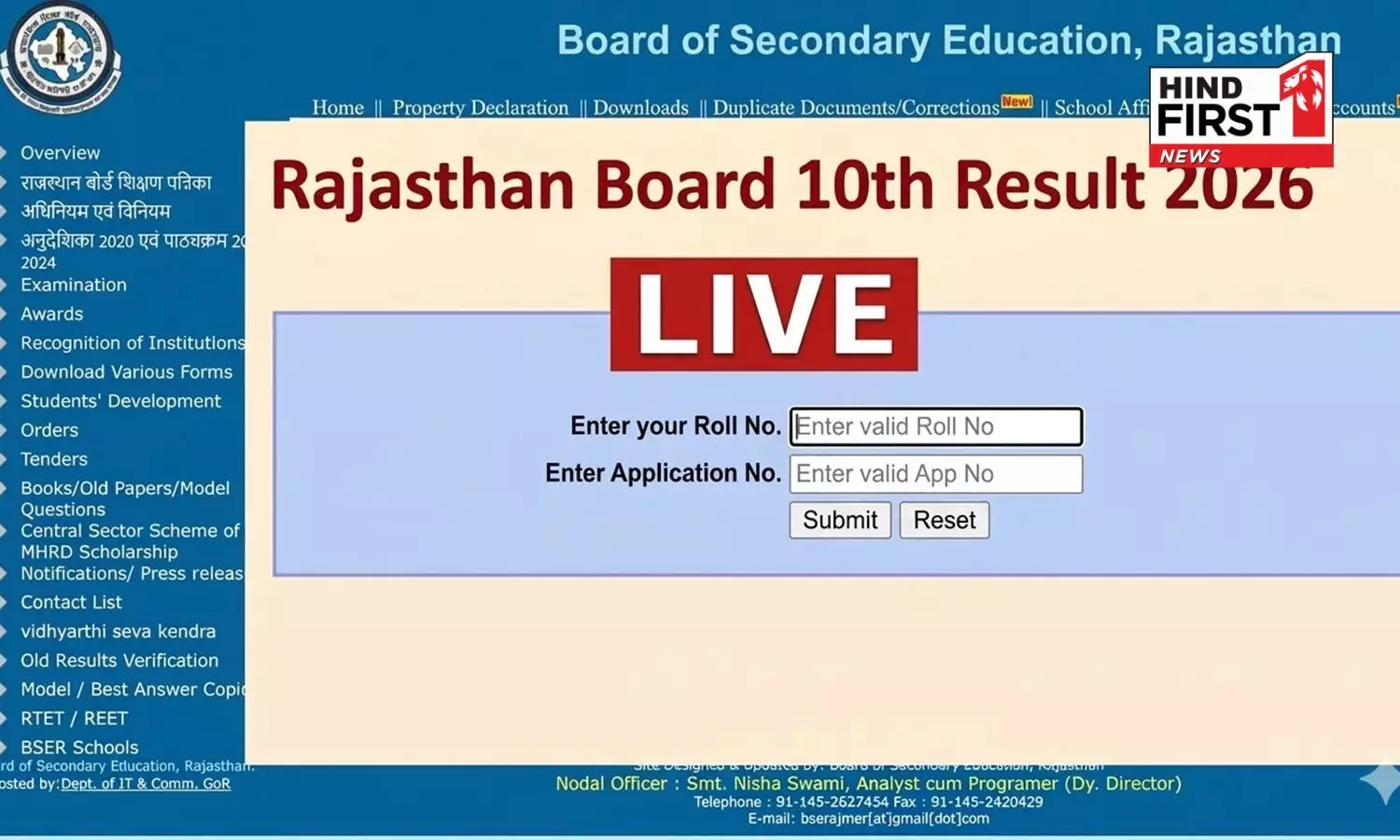 Rajasthan Board 10th Class Result 2026 LIVE Updates: BSER Ajmer Class 10th result date by March 23 Rajasthan Board 10th Class Result 2026 LIVE Updates: BSER Ajmer Class 10th result date by March 23
