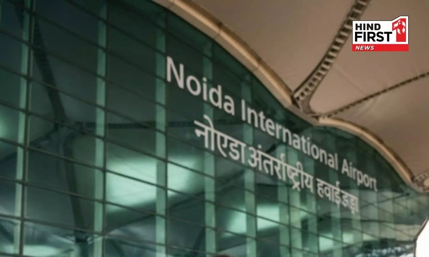 Noida Airport Launch When Will First Flight Start Check Full Timeline Here Noida Airport Launch When Will First Flight Start Check Full Timeline Here