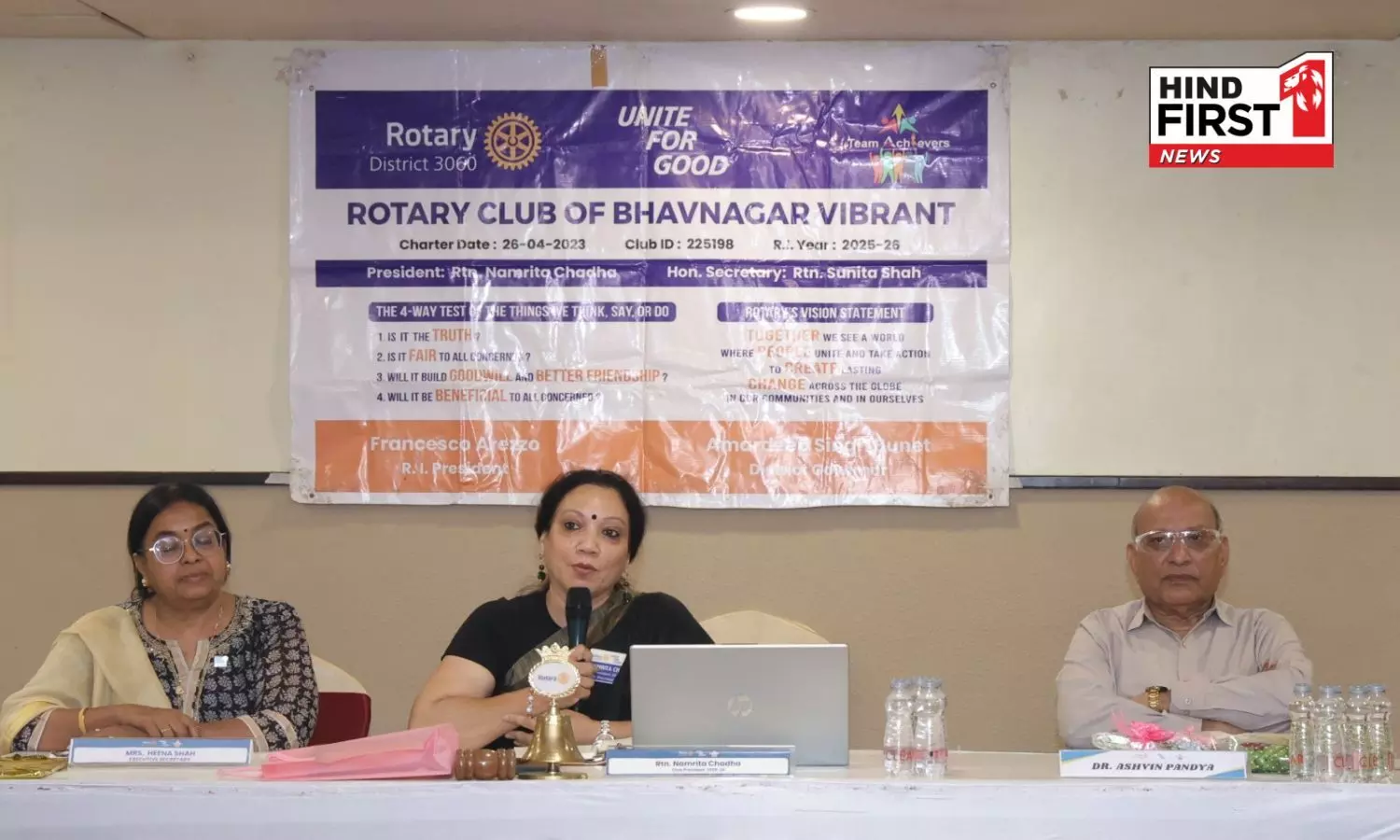 Rotary Club of Bhavnagar Vibrant organized a grand Teachers Appreciation Ceremony to cherish the invaluable contribution of teachers Rotary Club of Bhavnagar Vibrant organized a grand Teachers Appreciation Ceremony to cherish the invaluable contribution of teachers
