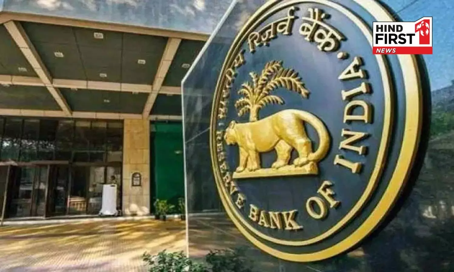 Funds from Abroad to be Credited Within a Single Day: RBI Implements Major Rule Change Funds from Abroad to be Credited Within a Single Day: RBI Implements Major Rule Change