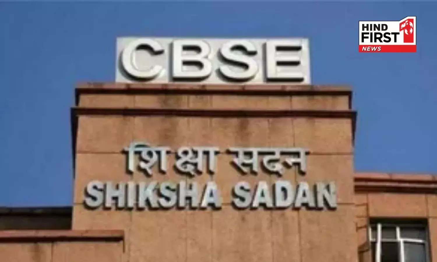 CBSE Three-Language Formula: Three languages to be taught in CBSE schools starting this session CBSE Three-Language Formula: Three languages to be taught in CBSE schools starting this session