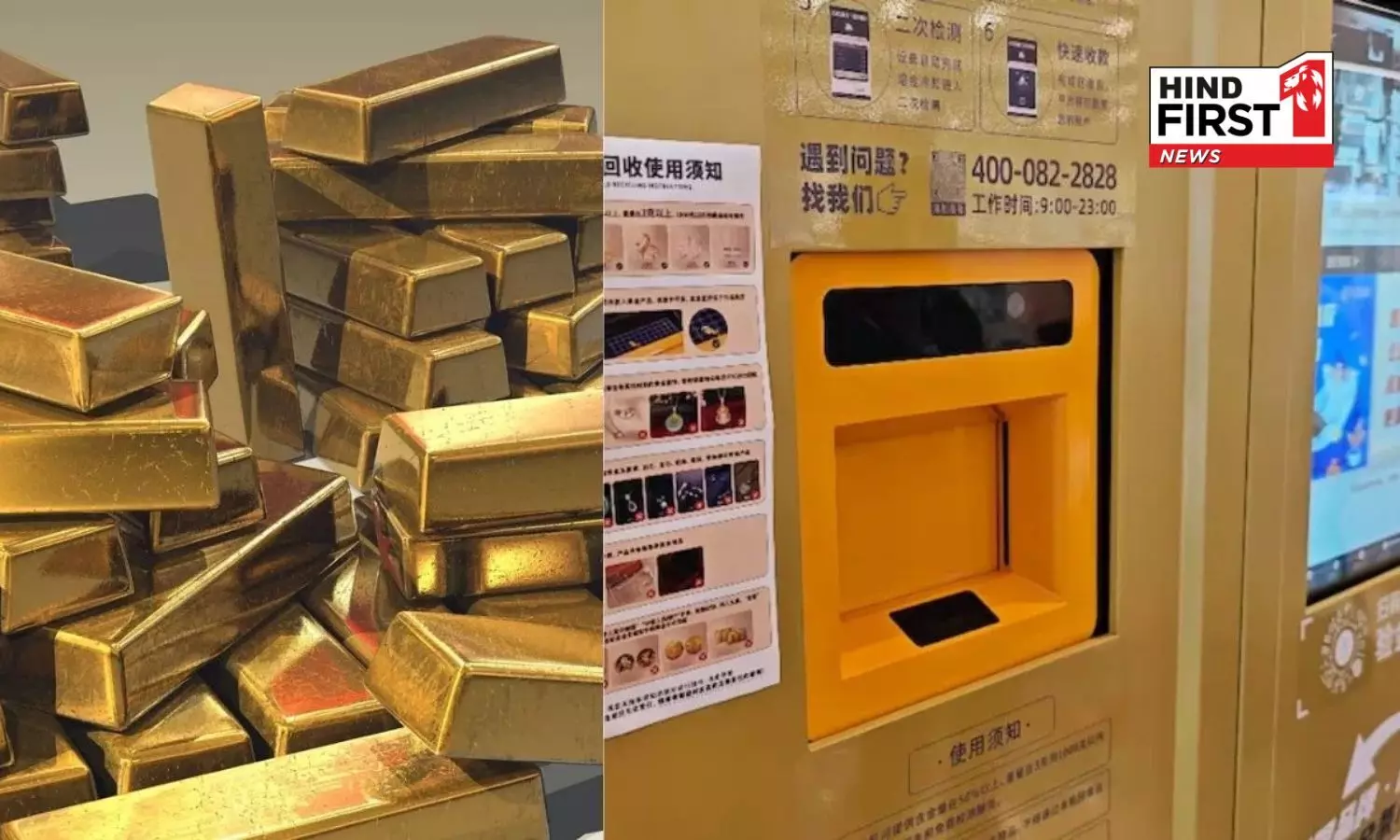 Viral Video: Amazing ATM in China—Melts Gold and Transfers Money to Account in 30 Minutes Viral Video: Amazing ATM in China—Melts Gold and Transfers Money to Account in 30 Minutes