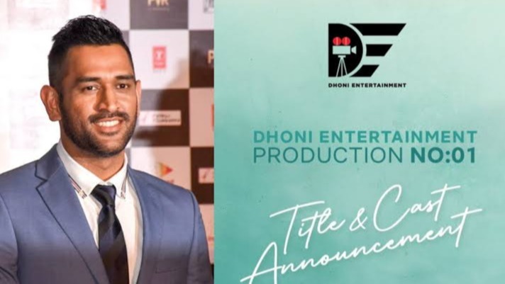 Dhoni Entertainment announced its 1st film : Lets Get married