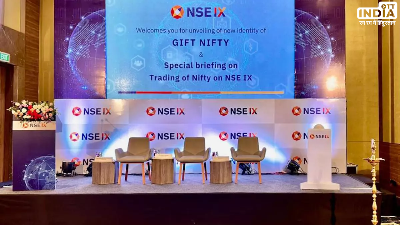 On the first day, GIFT Nifty traded with US $8.5 billion