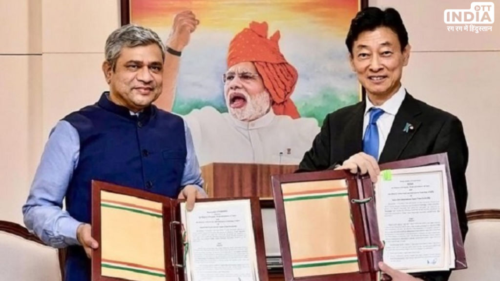 Agreement signed between Union Minister for Electronics and IT Ashwini Vaishnaw and Japan’s Minister of Economy, Trade and Industry Yasutoshi Nishimura 