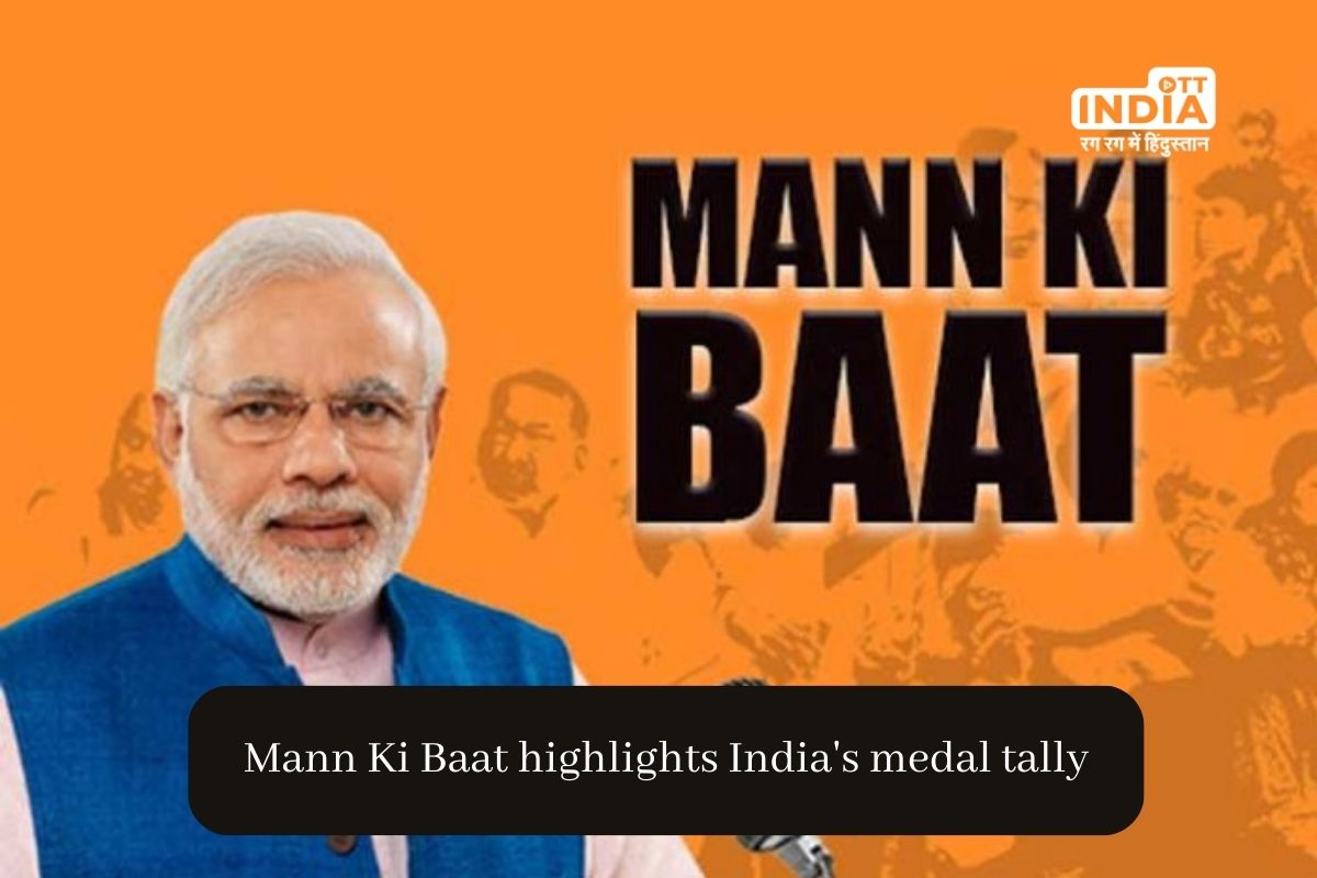 PM Modi praises athletes achievements and talks about his favorite sports
