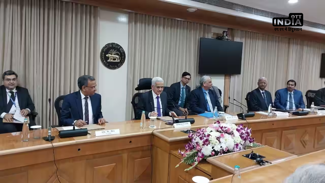 RBI August MPC Meet: Maintained the benchmark repo rate at 6.5%, as economist predicted.