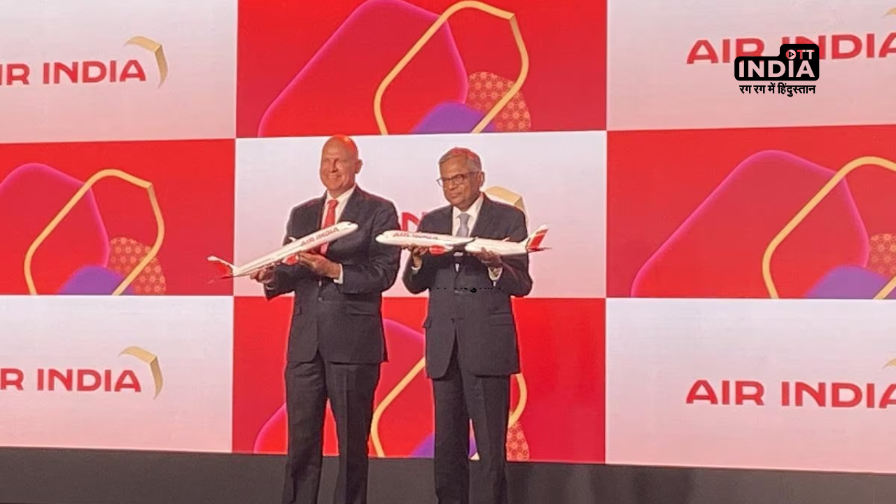 Airline Air India has unveiled a brand new colour and logo