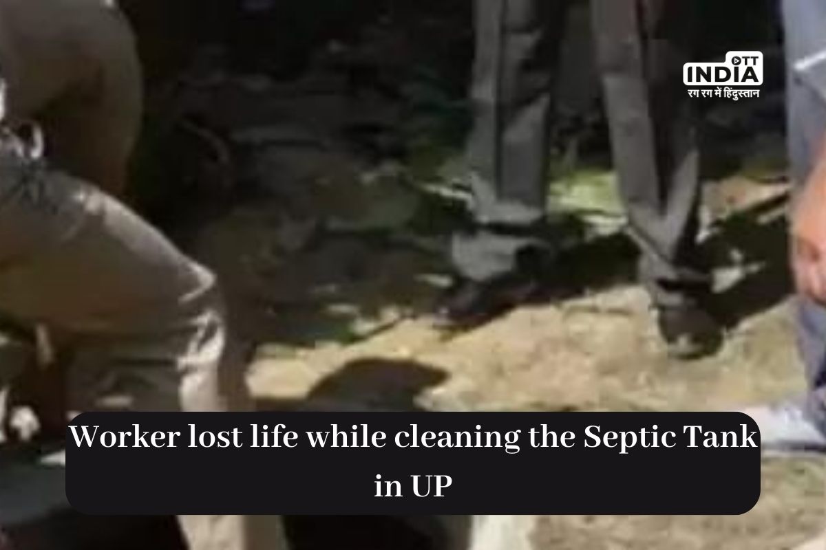 Workers Life Lost While Cleaning Septic Tank in Uttar Pradesh