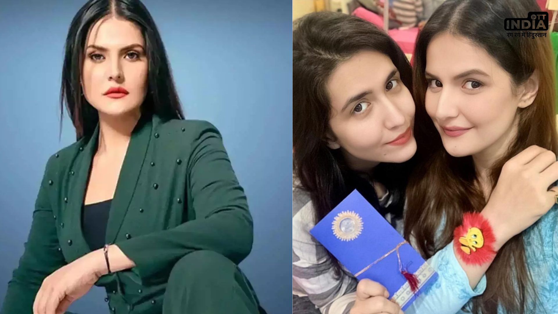 Raksha Bandhan 2023: Zareen Khan rewrites Rakhi rules in empowering Celebration