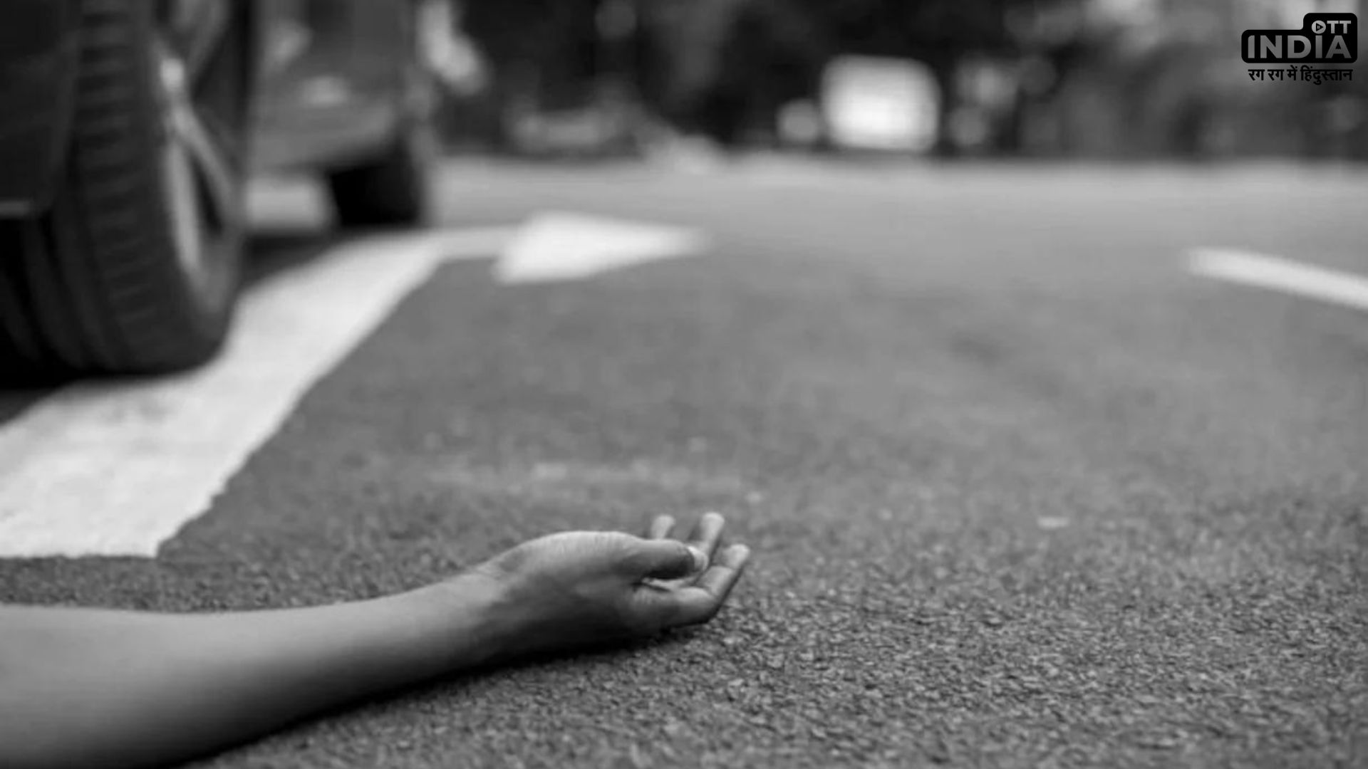 Bus crash in Brazil claims the lives of 7 football fans and leaves numerous others injured