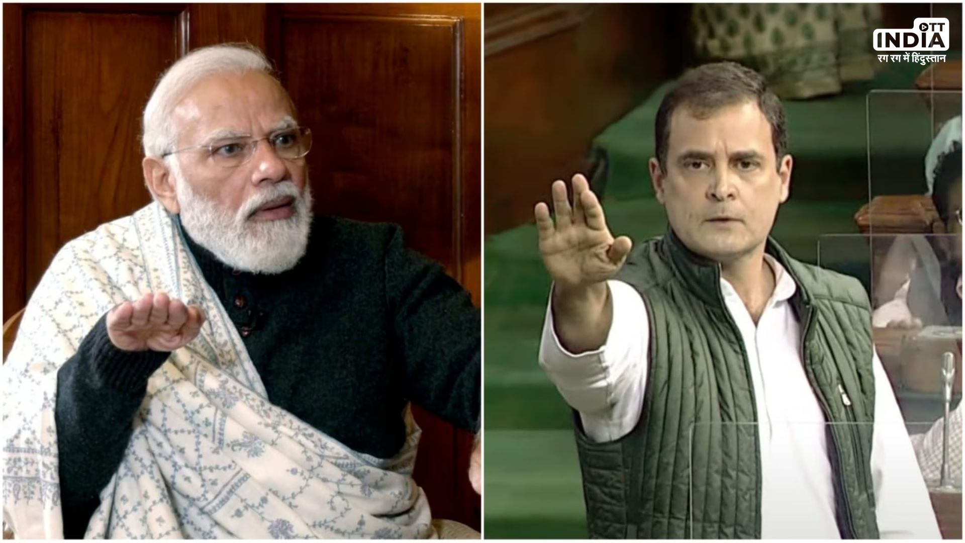 Rahul Gandhi will launch a no-confidence move against the Modi government in the Lok Sabha today