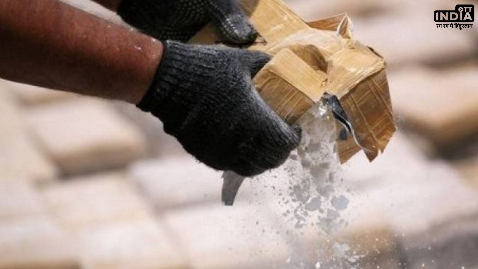 UP Police Detain Four Inter-State Heroin Smugglers with 1.5 kg of Drugs