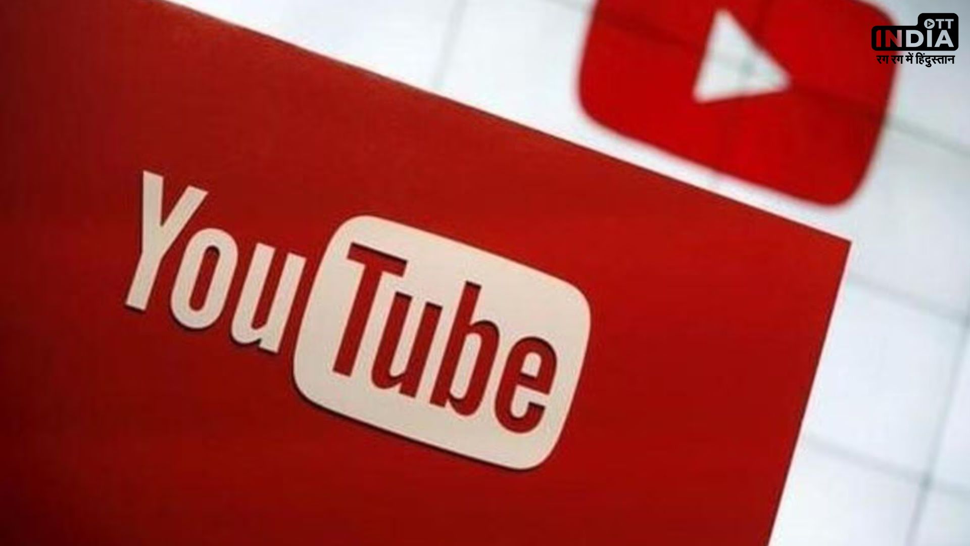 Bihar: A YouTuber has been arrested for allegedly breaking harmony through his channel