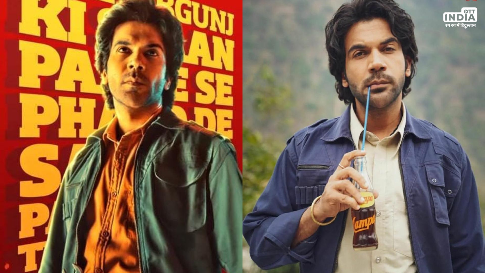 Rajkummar Raos all-new 90s Avatar in Guns and Gulaabs takes the town by storm!
