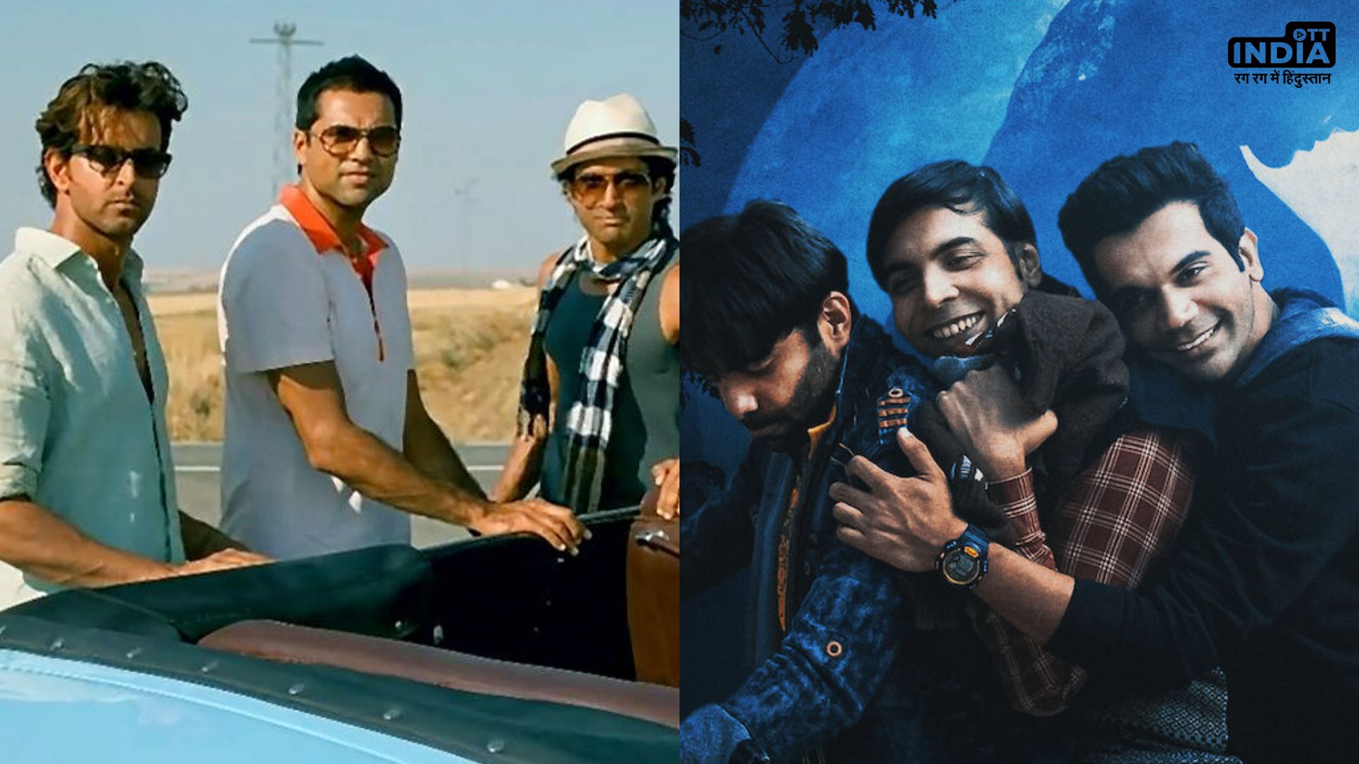 Bollywoods unforgettable trios in Iconic Films having charismatic chemistry