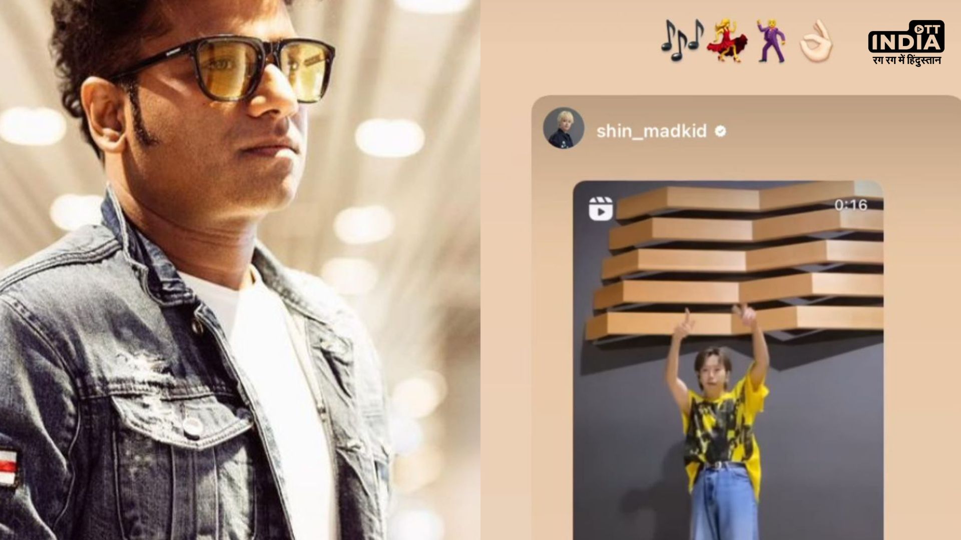 Rockstar DSP Sparks Dance Floor Magic, Fueling Shin Madkids Energetic Grooves