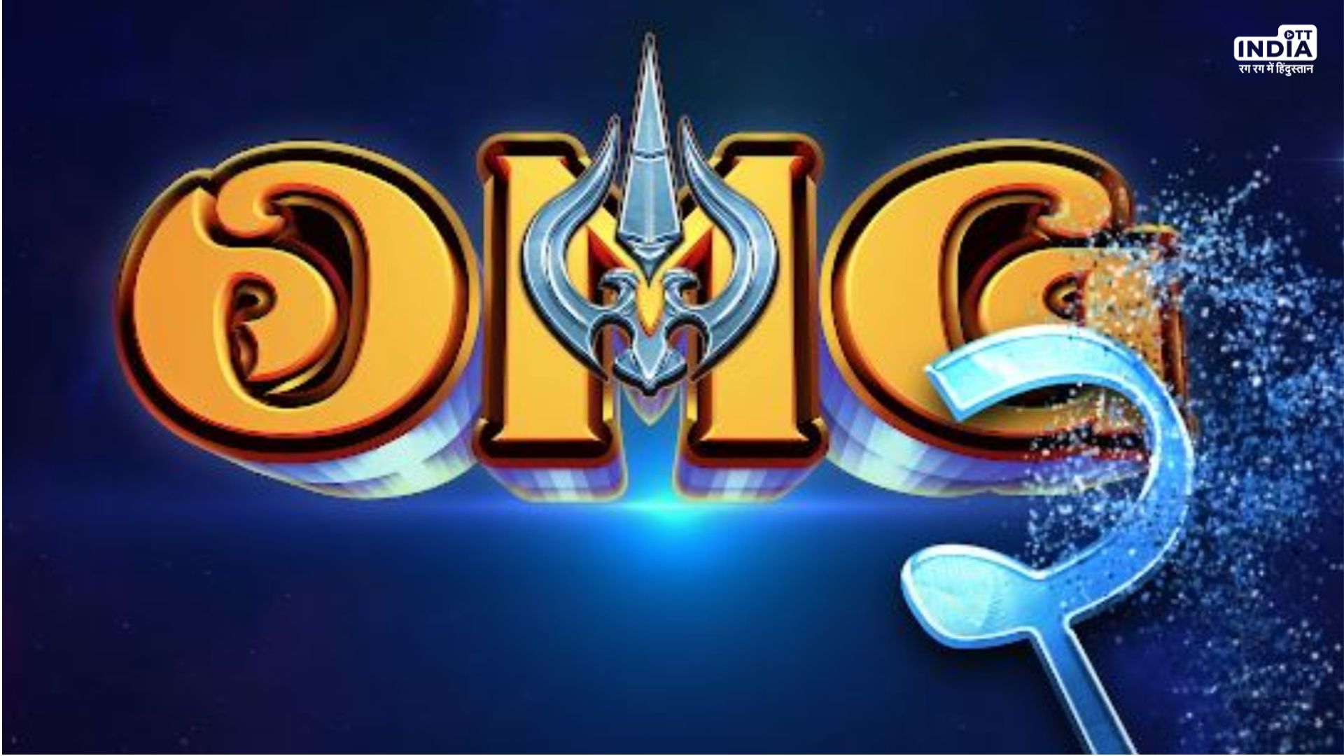 OMG 2 Trailer: Akshay Kumar embraces divine role as Lord Shivas Messenger, Pankaj Tripathi unleashes courtroom drama