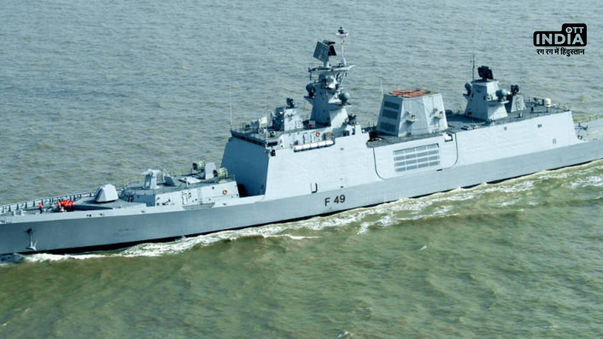 Quad Naval Power Posing Strong in Front of the Red Giant China