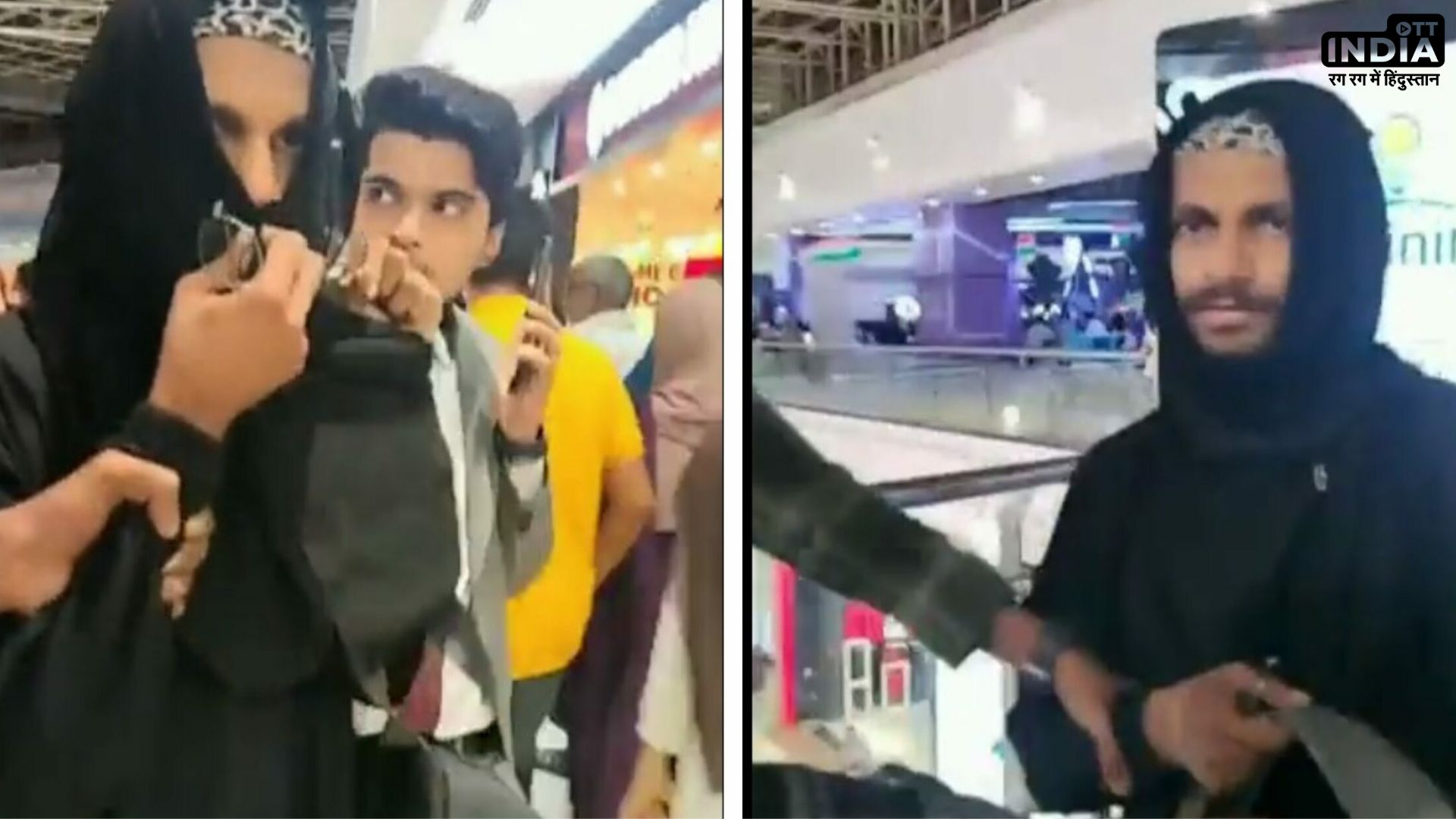 Kerala: Male IT Professional Disguised in Burqa Arrested for Placing Camera in Lulu Malls Womens Restroom