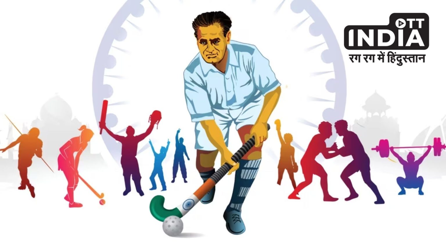 The magician of Hockey Dhyanchand and National sports day The magician of Hockey Dhyanchand and National sports day