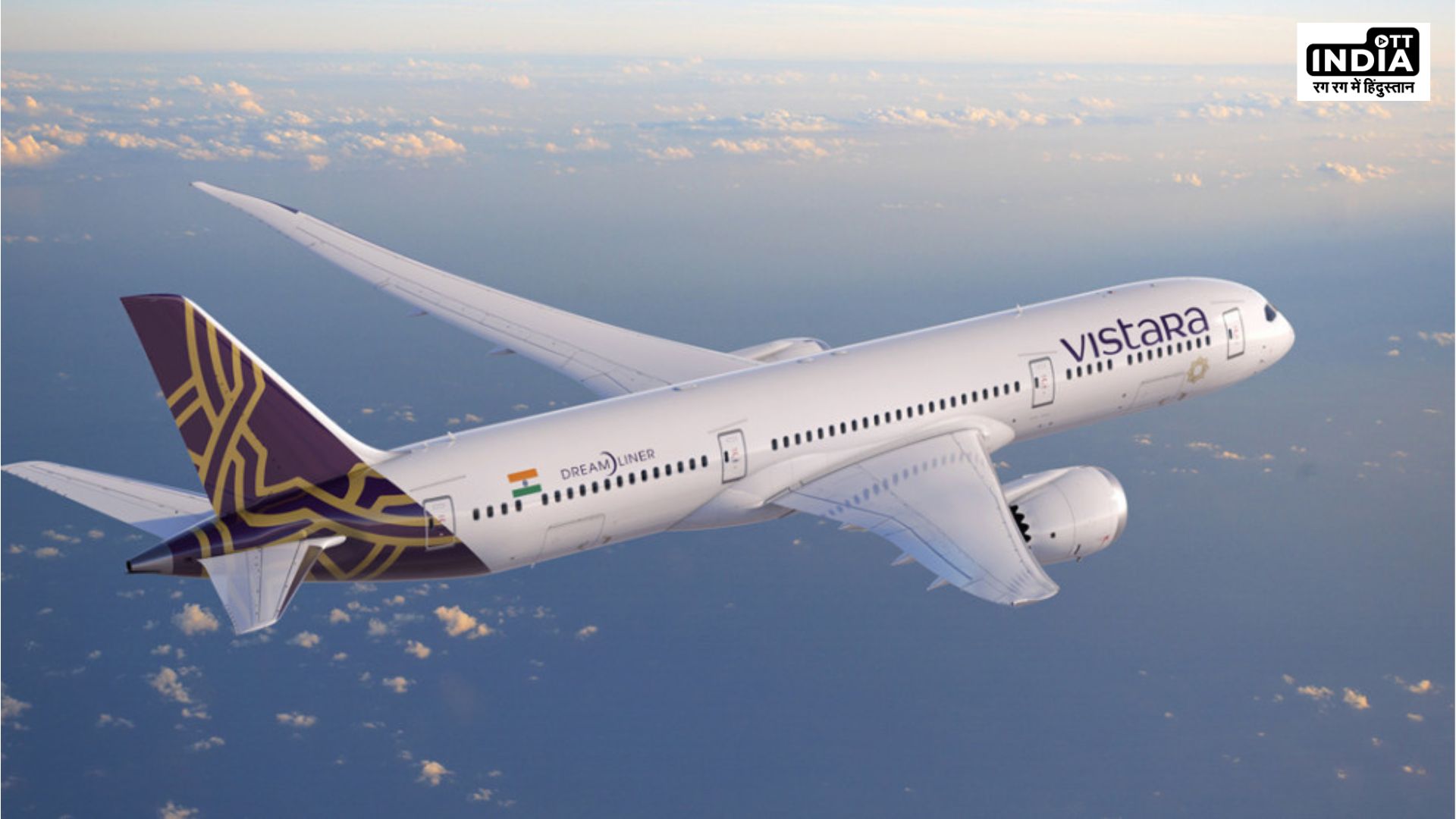 Vistara Confronts Near Misses: Cracked Windshield, Bomb Threat, and Narrow Escapes During Landing-Takeoff