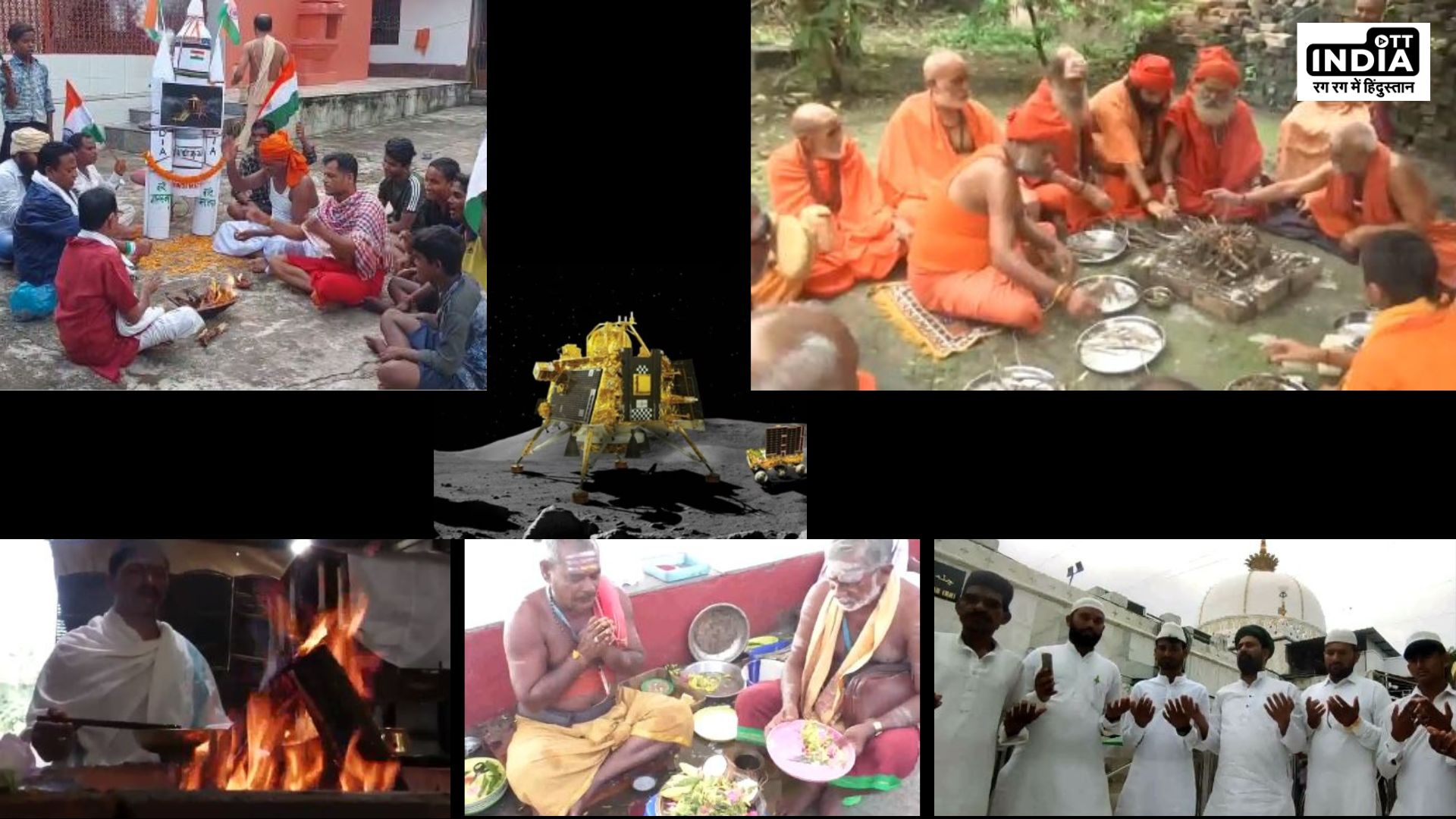 Prayers offered across India for the success of Chandrayaan 3