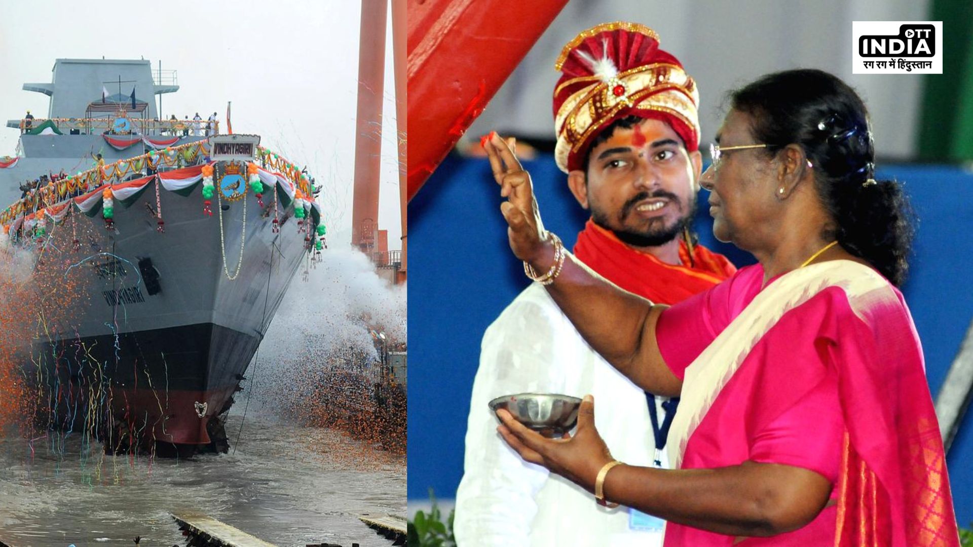 President Launches INS Vindhyagiri, a step towards AtmaNirbhar Bharat