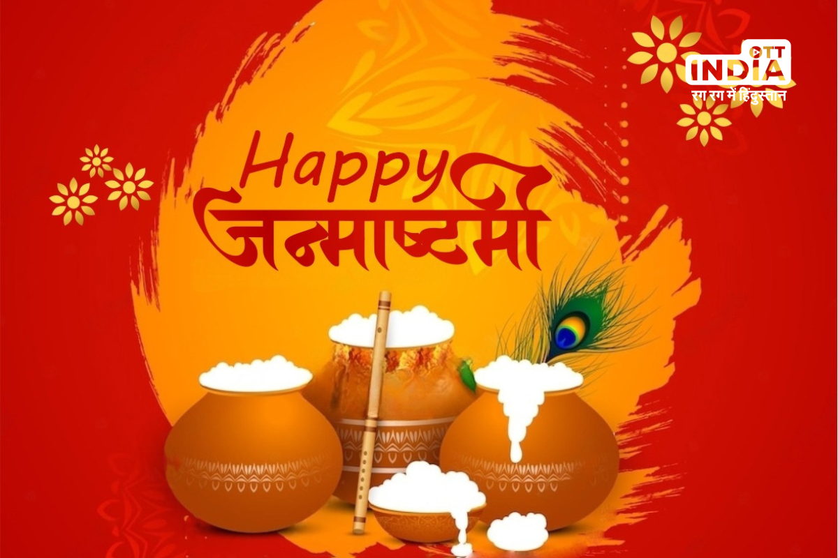 Janmashtami Celebrations at Shamlaji Pilgrimage Shrine Draw Devotees from Early Morning for Darshan