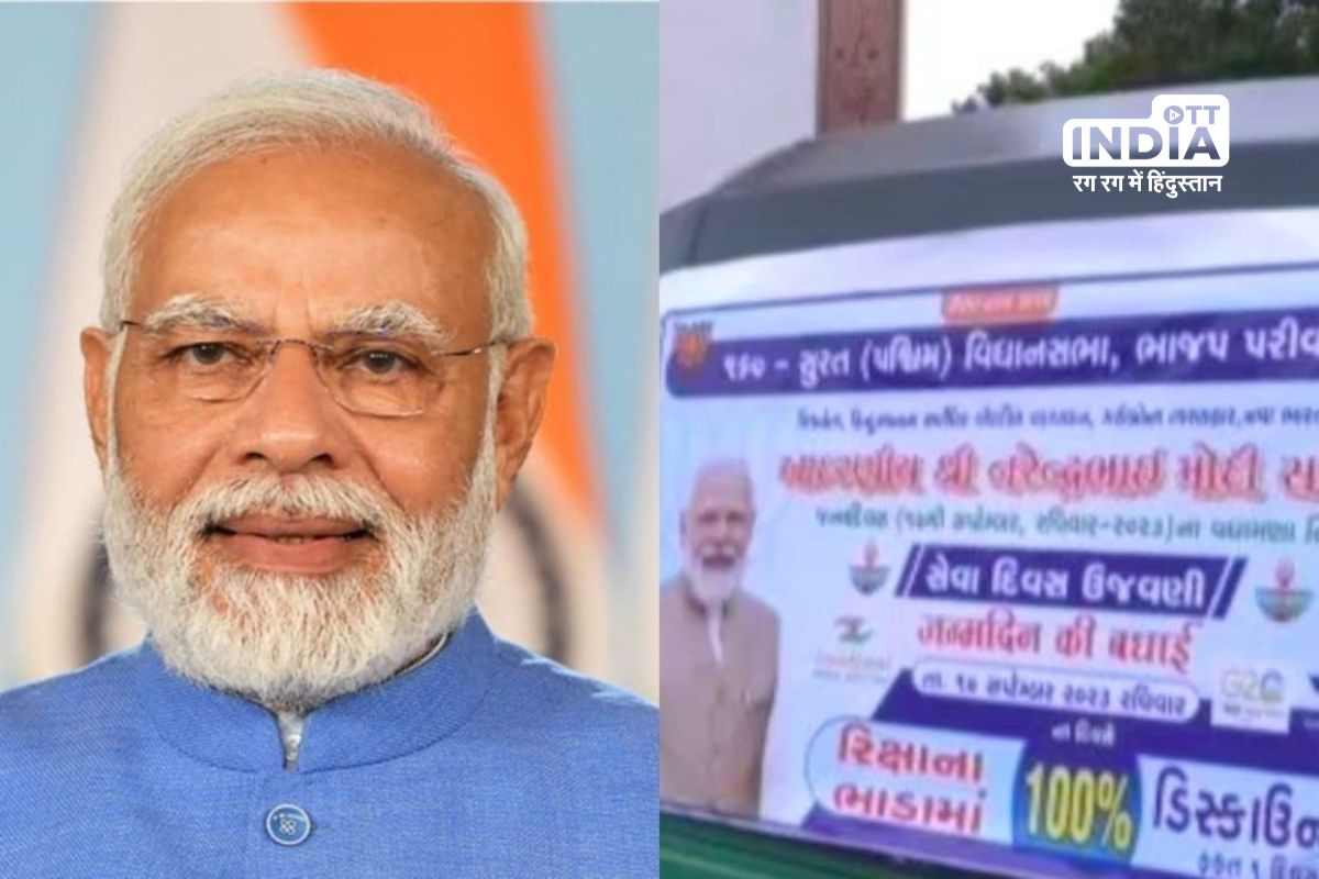Surat Auto Drivers to Offer Discounts on PM Modis Birthday