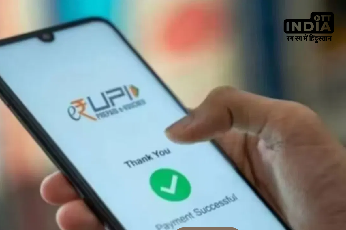 Indias first UPI-ATM launched which permits QR-based cashless withdrawals.