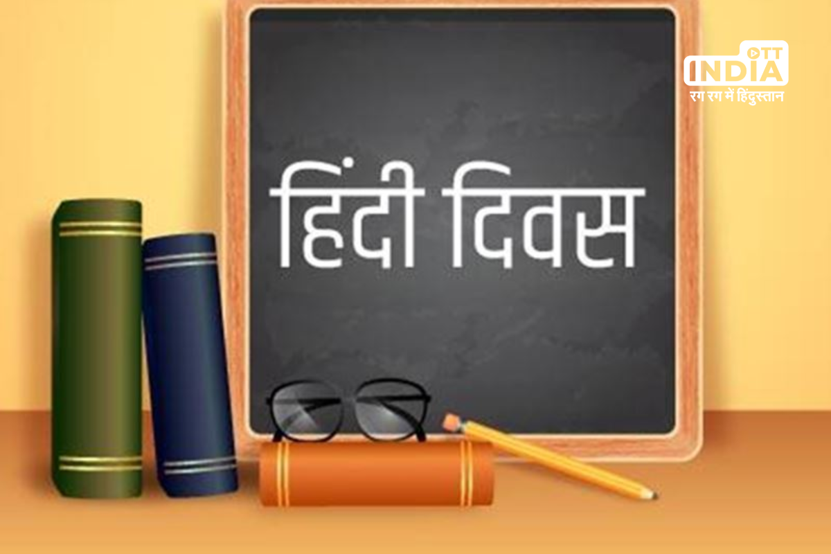 Celebrating Hindi Diwas: A Glimpse into its History and Significance