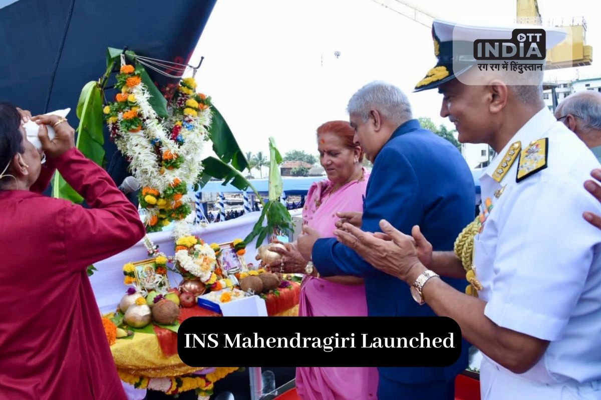 Indian Navy launched yet another stealth frigate- INS Mahendragiri