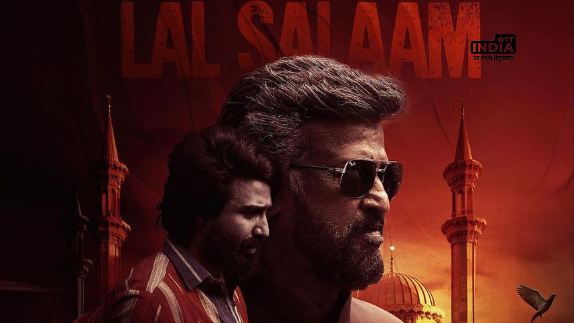 Rajinikanths Lal Salaam poster out, film to be released on Pongal 2024