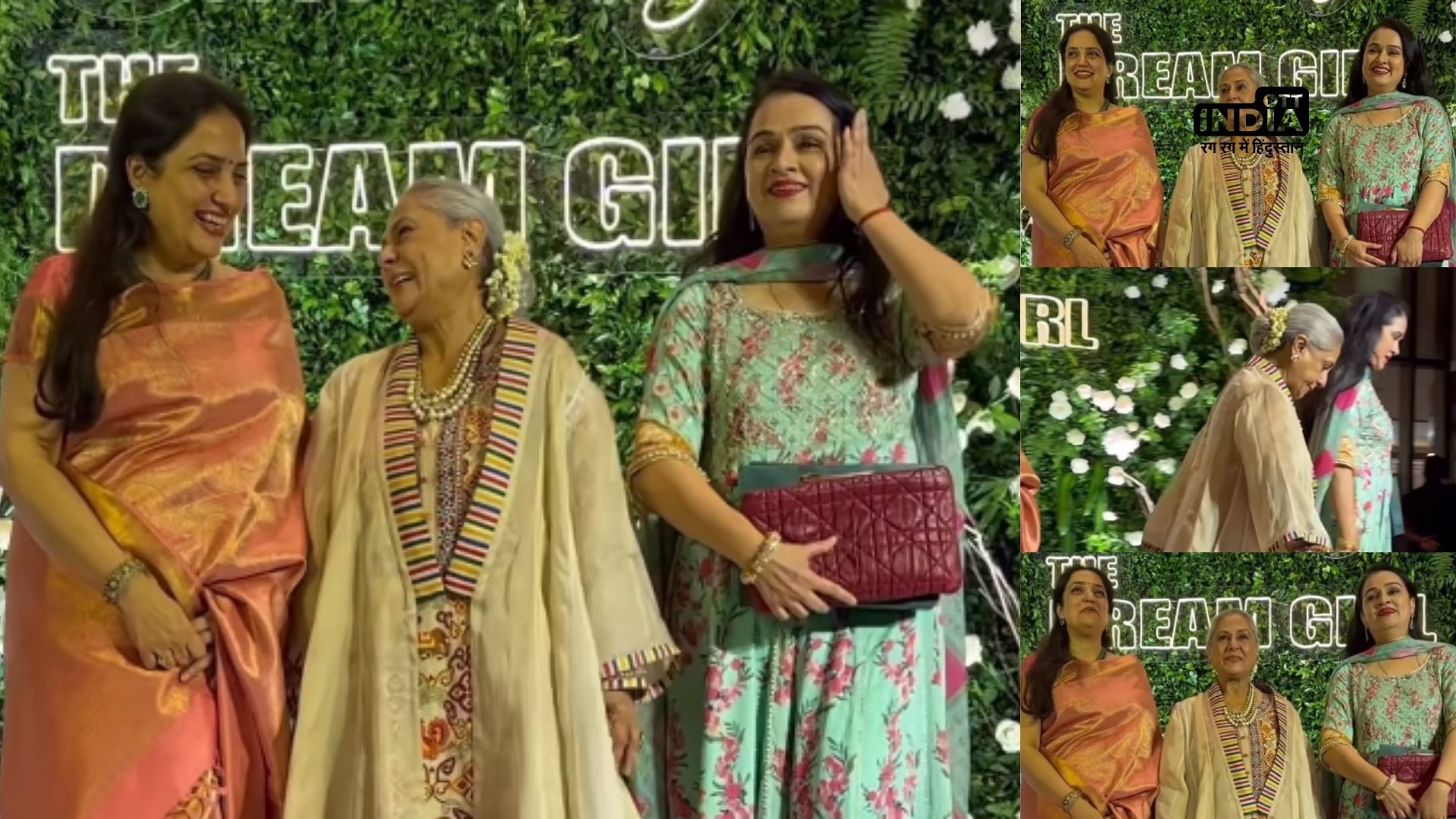 Jaya Bachchan strikes a pose and witty remark at Hema Malinis Birthday Bash, says ‘itna direction mat dijiye