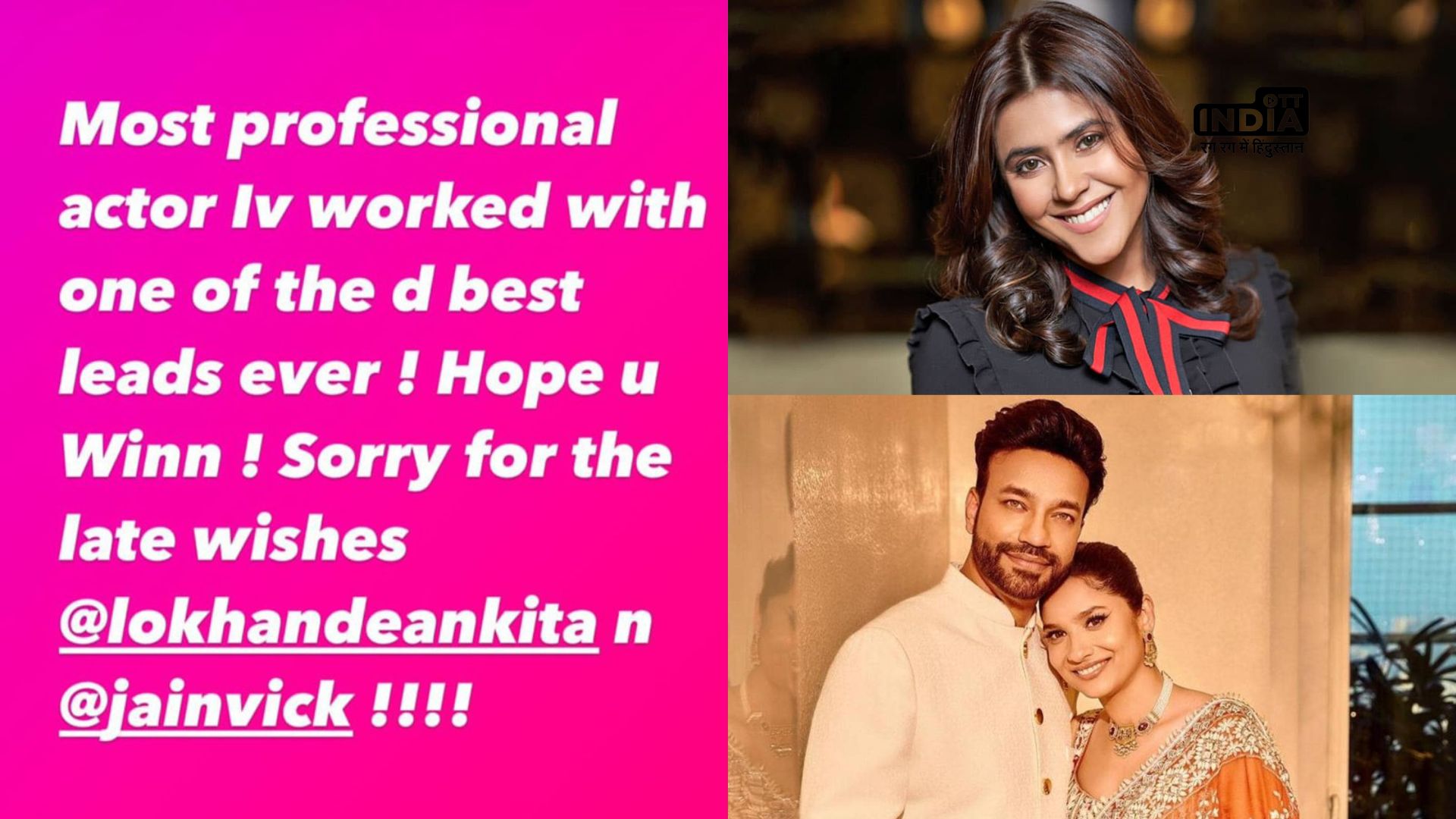 Ekta Kapoor shows her Support For Ankita Lokhande and Vicky Jain on Bigg Boss 17