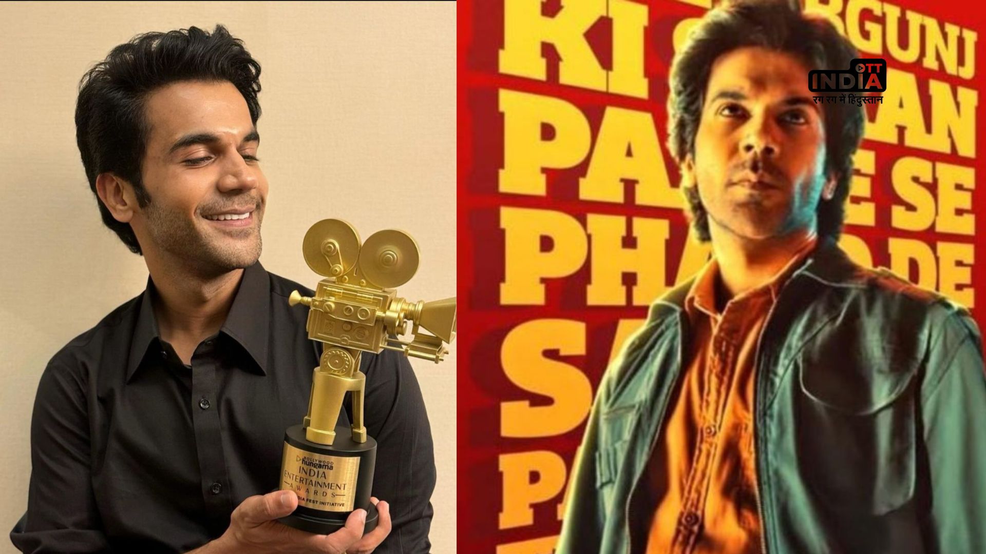 Rajkummar Rao bags the Best Actor Popular Choice Award for his role in Guns and Gulaabs