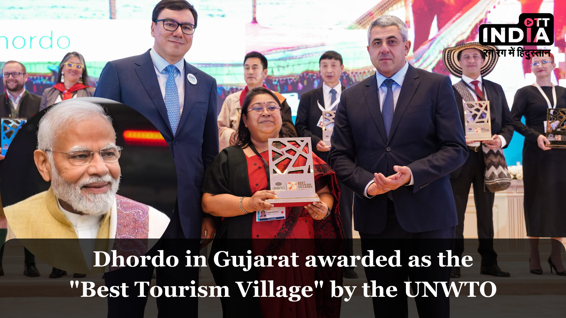 UNWTO published the Best Tourism Villages List for 2023: Dhordo from Gujarat awarded in this category UNWTO published the Best Tourism Villages List for 2023: Dhordo from Gujarat awarded in this category