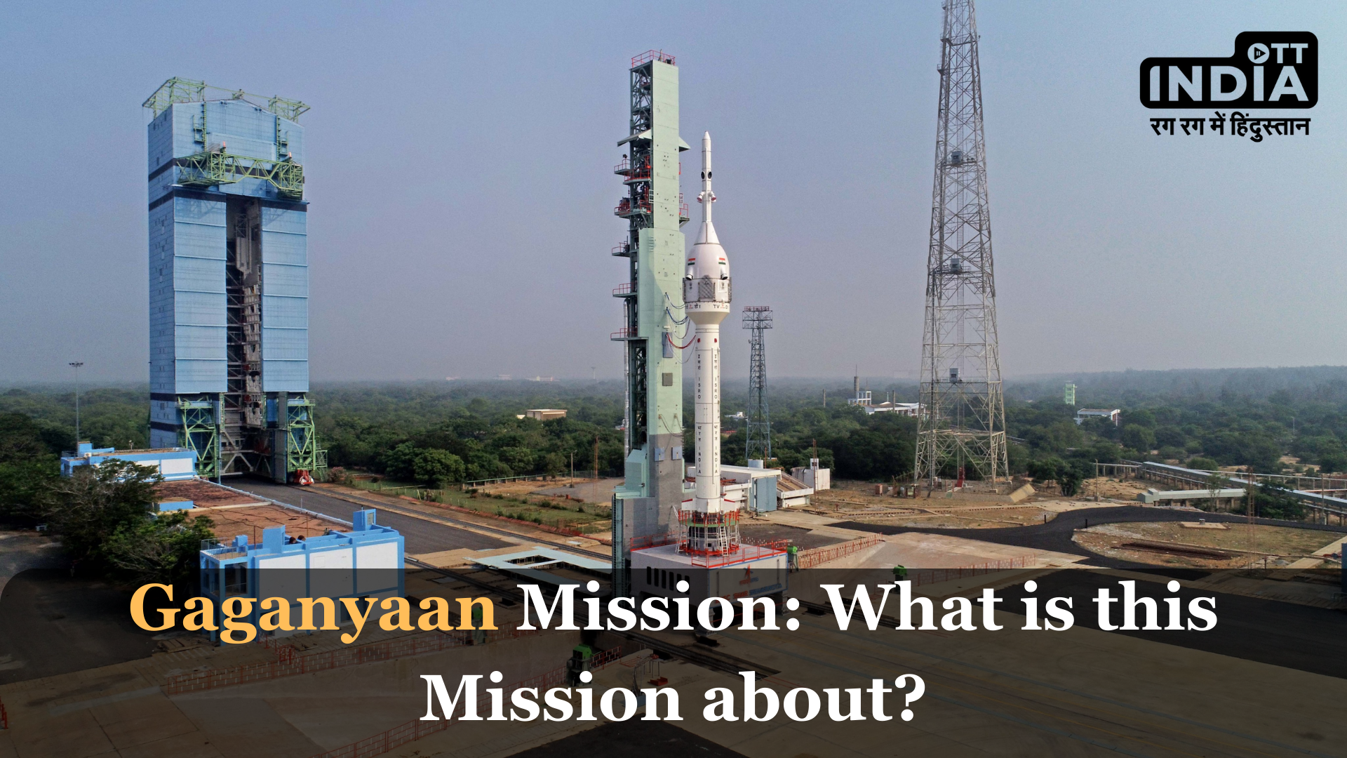 Gaganyaan Mission: What is the purpose of this mission, and how will it be carried out?