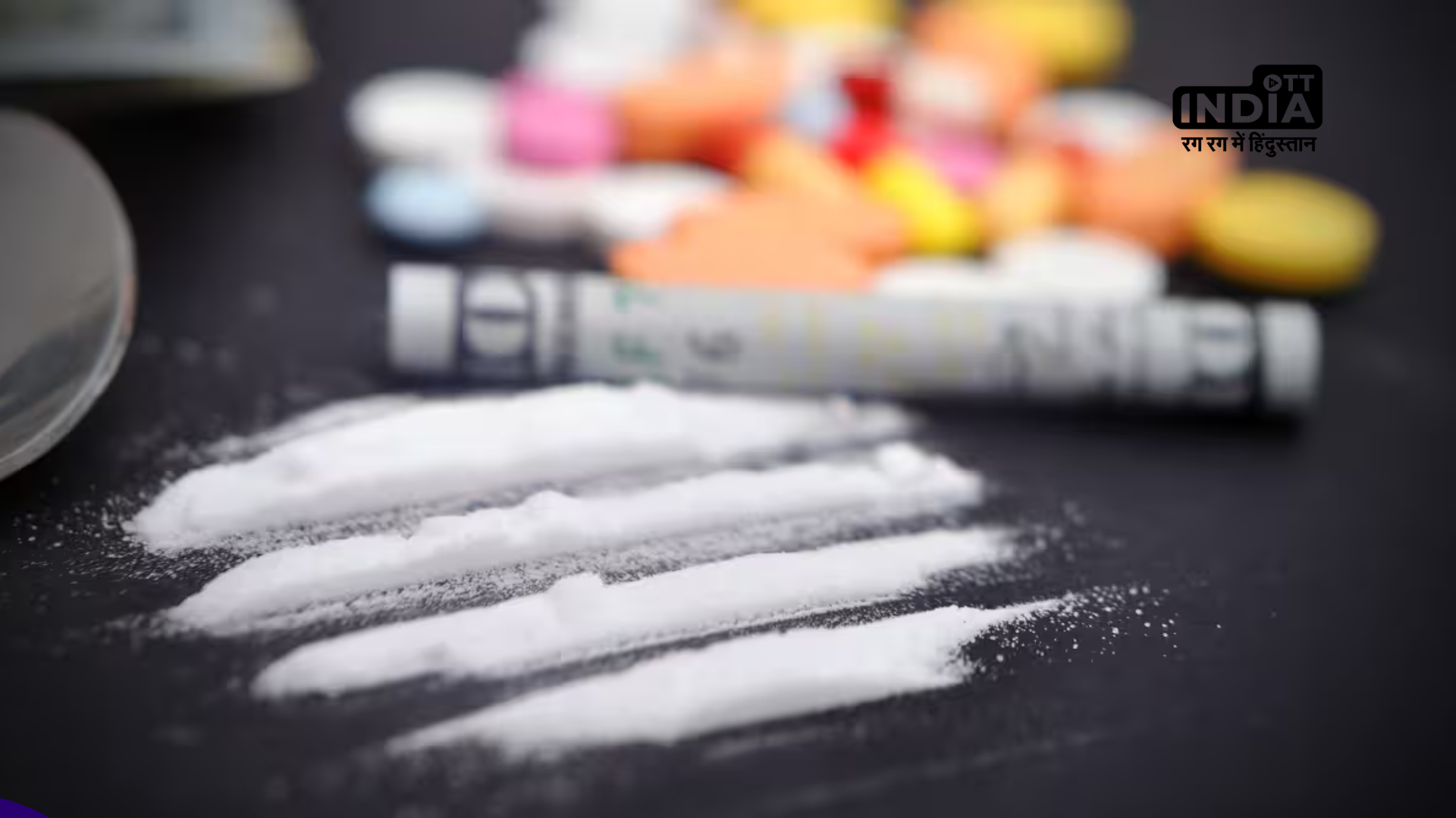 Gujarat police seize and imprison two people with drugs worth Rs 500 crore