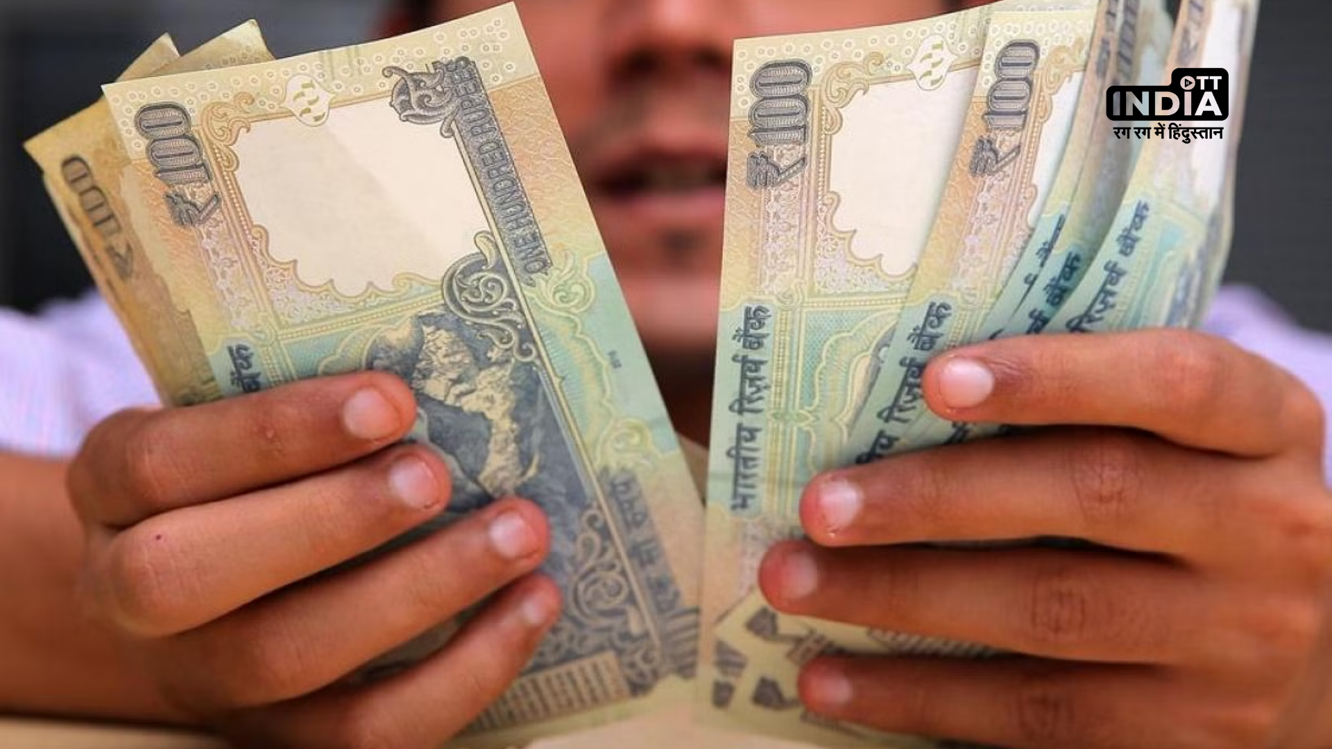 Rupee gained 3 paise to 83.24 against the US dollar, owing to a favorable trend in domestic markets