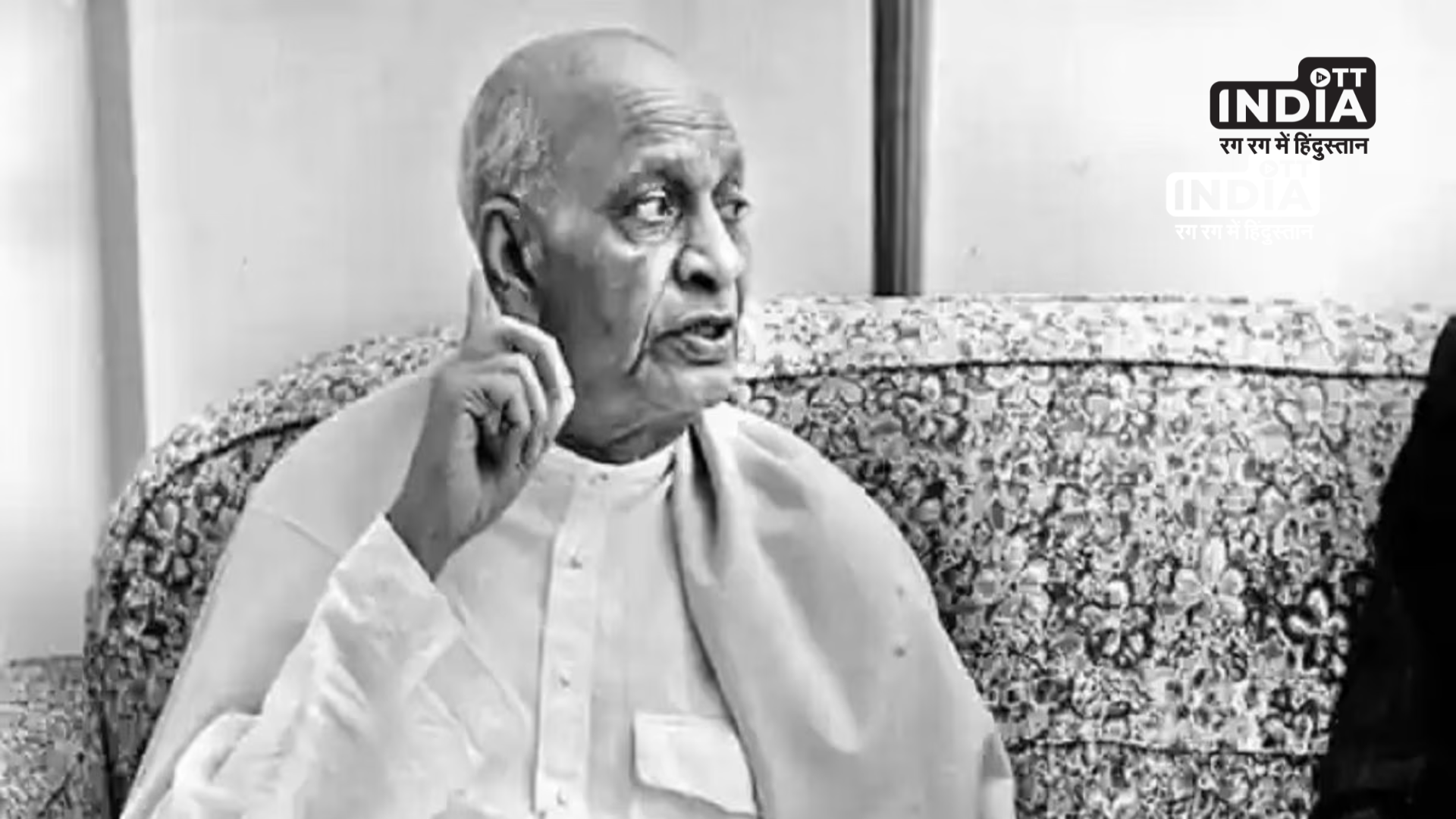 On National Unity Day, PM Modi paid tribute to him: Why is this day significant?