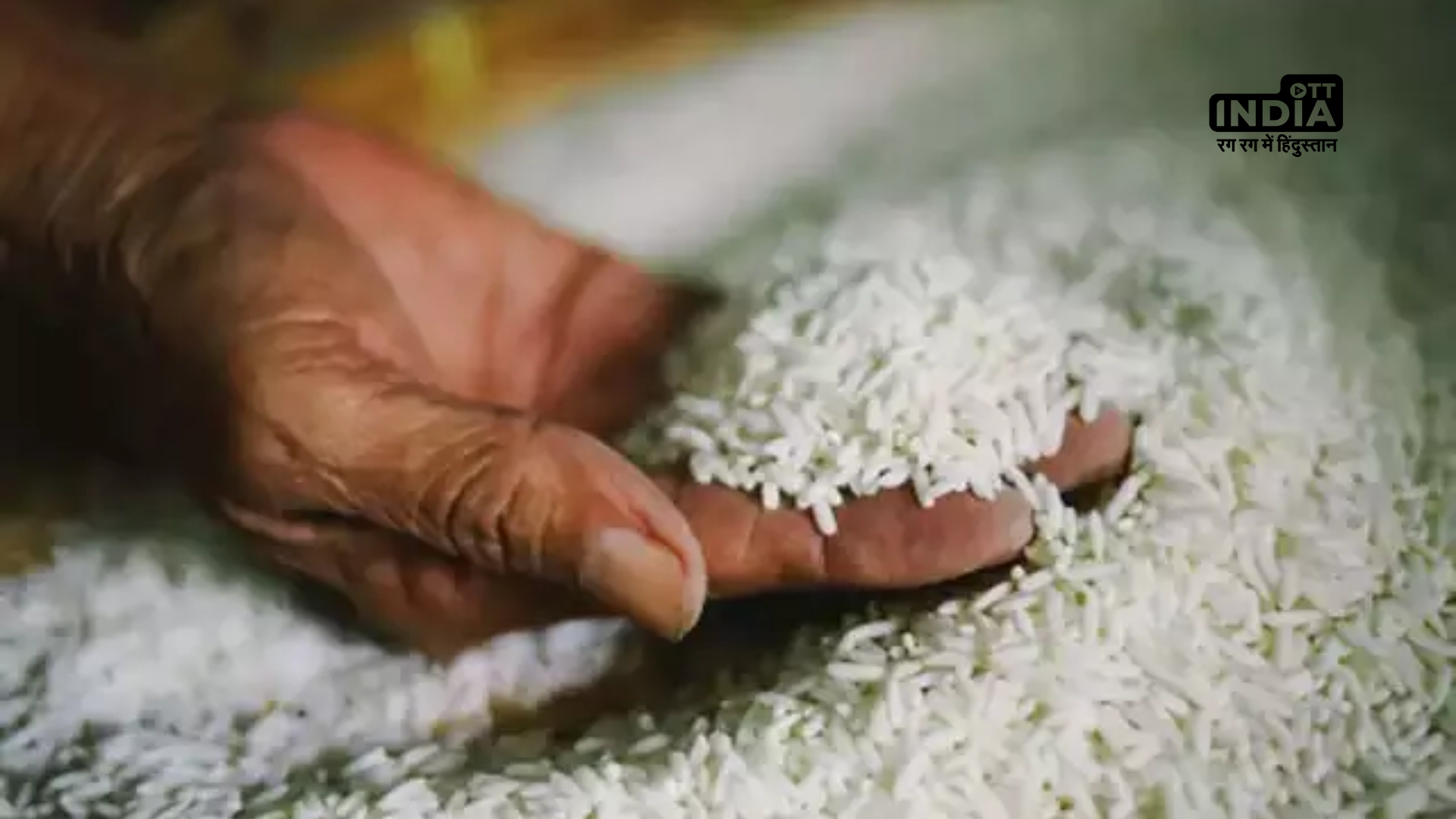 Up to March 31, 2024, parboiled rice will be subject to a 20% export tax